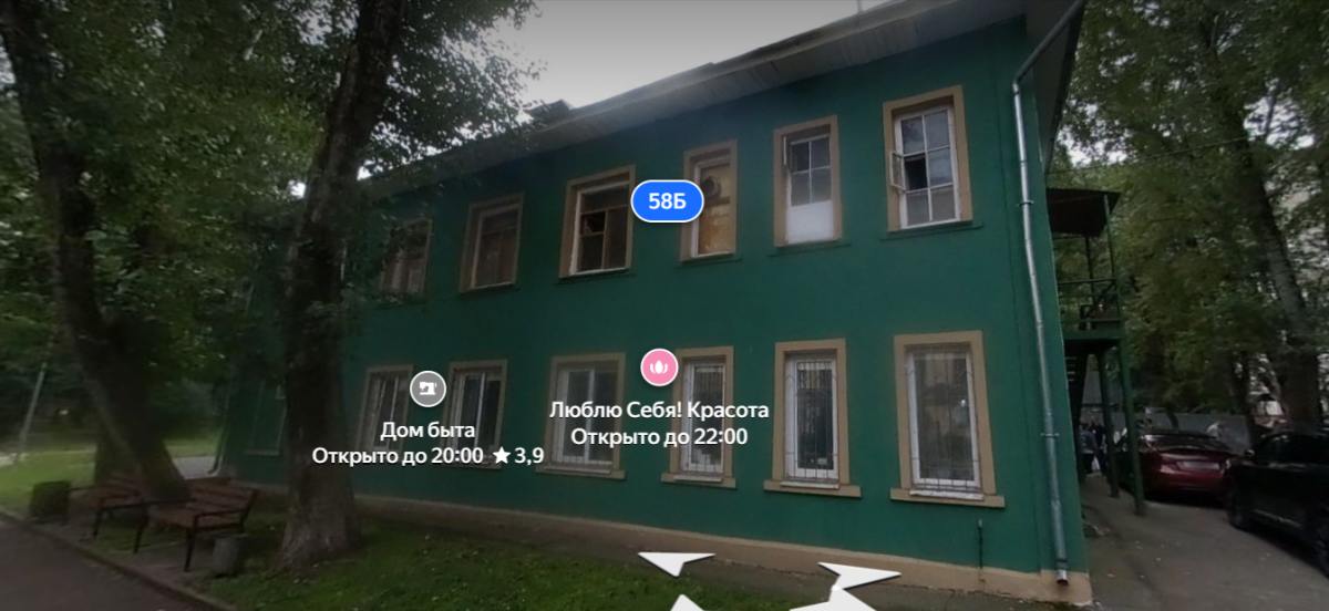 Вид на офис/склад