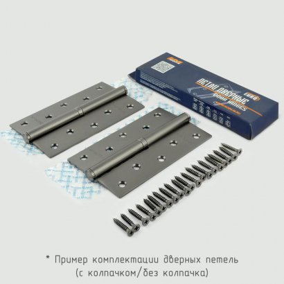 Петля левая/правая 750-4&quot; (100*75*2,5) без колп. - Белый - Правая