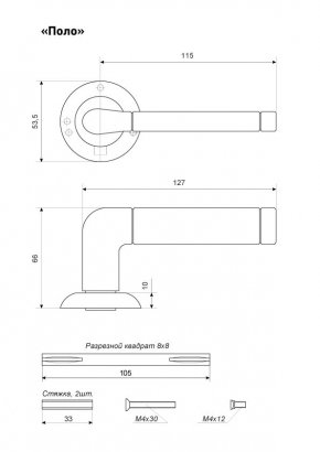 АЛЛЮР АРТ &quot;ПОЛО&quot; SN/CP+L7050S SN+BK-R1 SN (1582/S7050) мат.никель/хром Компл ручка и защ с фикс