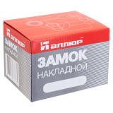 АЛЛЮР ЗН 1-1-1 Замок накладной