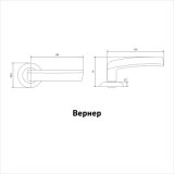 АЛЛЮР АРТ &quot;ВЕРНЕР&quot; CP (1120) хром С НАКЛАДКОЙ Комплект ручек