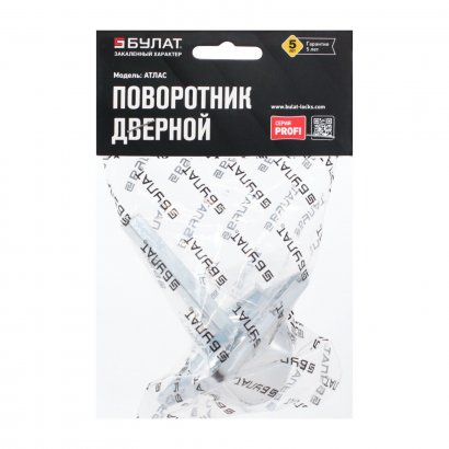 Поворотник БУЛАТ НДФ 05.04 АТЛАС хром ,квадрат 8х8 мм