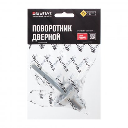 Поворотник БУЛАТ НДФ 03.04 хром, квадрат 8х8 мм