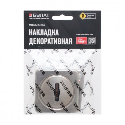 Накладка для сув/м (пара) БУЛАТ НДС 05.08 АТЛАС матовый никель