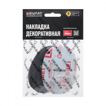 Накладка для сув/м (пара) БУЛАТ НДС 01.04 хром  автоматич.шторка