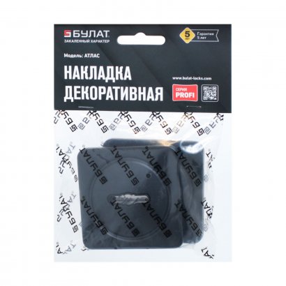 Накладка для сув/м (пара) БУЛАТ НДС 05.02 АТЛАС матовый черный