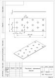 Пластина крепежная Кунгур 50*120*2.0 ГОЦ цинк
