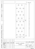 Пластина крепежная Кунгур 50*200*2.0 ГОЦ цинк