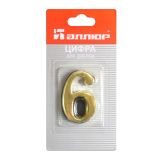 Цифра дверная АЛЛЮР &quot;6&quot; на клеевой основе  золото