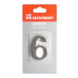 Цифра дверная АЛЛЮР &quot;6&quot; на клеевой основе  хром