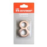 Цифра дверная АЛЛЮР &quot;8&quot; на клеевой основе  медь