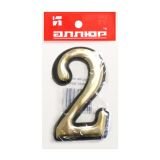 Цифра дверная АЛЛЮР пластик &quot;2&quot; золото