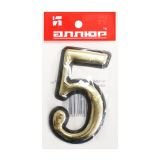 Цифра дверная АЛЛЮР пластик &quot;5&quot; золото