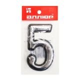 Цифра дверная АЛЛЮР пластик &quot;5&quot; хром