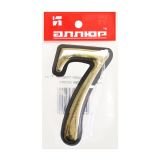 Цифра дверная АЛЛЮР пластик &quot;7&quot; золото