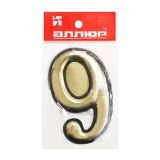 Цифра дверная АЛЛЮР пластик &quot;9&quot; золото