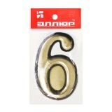 Цифра дверная АЛЛЮР БОЛЬШАЯ пластик &quot;6&quot; золото