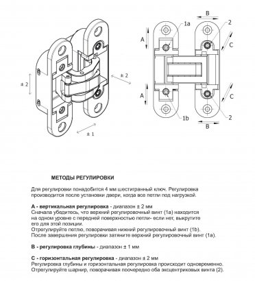 FORME INVISIO Скрытая петля F80.31 БРОНЗА