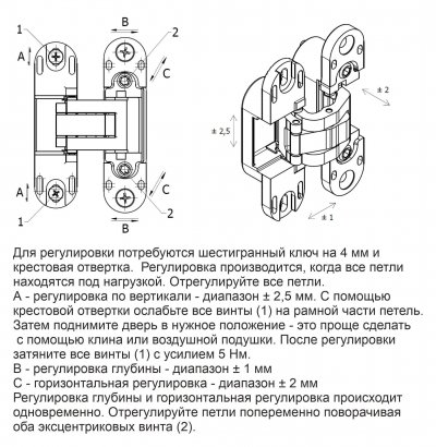FORME INVISIO Скрытая петля F40.51 ХРОМ МАТОВЫЙ