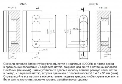 FORME INVISIO Скрытая петля F40.51 ХРОМ МАТОВЫЙ