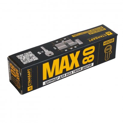 Стандарт MAX 80 (45х35В) SN 5кл мат.никель перф.ключ/верт. Цилиндровый механизм