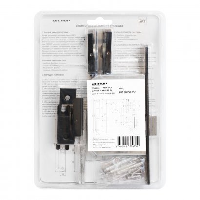 АЛЛЮР АРТ &quot;ТИНА&quot; BL+L7050S BL+BK-S2 BL (88150/S7050) матовый черный Комплект ручка и защ с фикс
