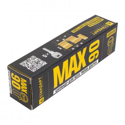 Стандарт MAX 90 (45х45В) SB 5кл мат.золото перф.ключ/верт. Цилиндровый механизм