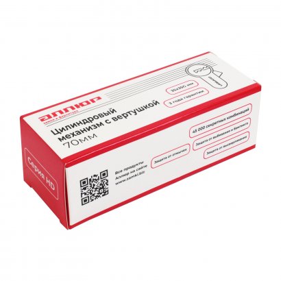 АЛЛЮР HD FG 70-5К BP (35x35G) латунь перф.кл/верт Цилиндровый механизм