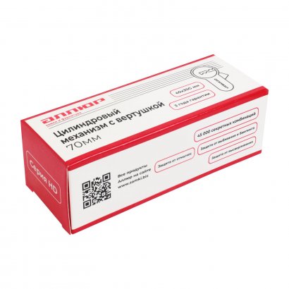 АЛЛЮР HD FG 70-5К BP (40x30G) латунь перф.кл/верт Цилиндровый механизм