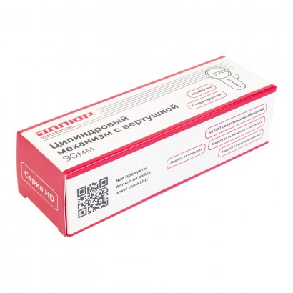 АЛЛЮР HD FG 90-5К CP (45x45G) хром перф.кл/верт Цилиндровый механизм