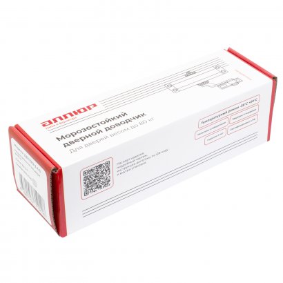АЛЛЮР Доводчик дверной COMFORT ДД 132/2-3 A-S (до 80 кг) серебро RAL9006, морозостойкий