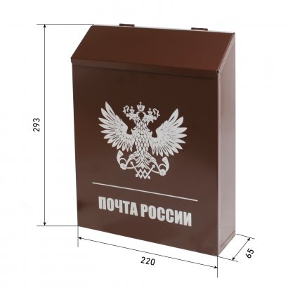 Ящик почтовый АЛЛЮР №3011 шоколадно-коричневый