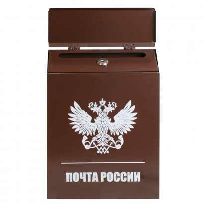 Ящик почтовый АЛЛЮР №3011 шоколадно-коричневый