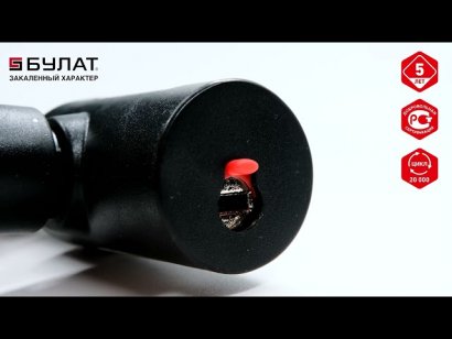 БУЛАТ ВС 257 (d18*1200) 3кл. Замок велосипедный тросовый