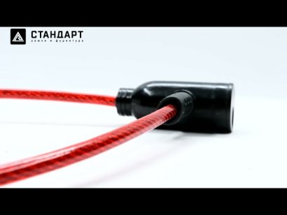 СТАНДАРТ ВС-Т6 (600 мм) RED красный Замок велосипедный тросовый