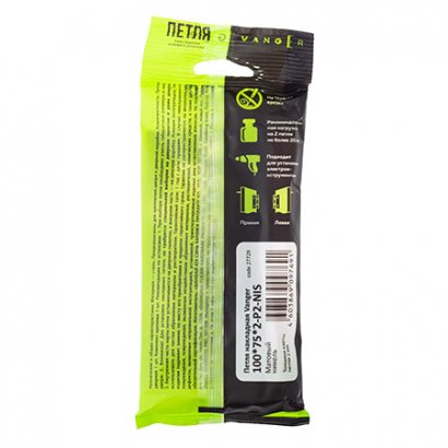 Петля накладная Vanger 100*75*2-P2-NIS