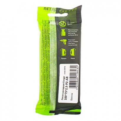 Петля накладная Vanger 100*75*2,3-P2-AB