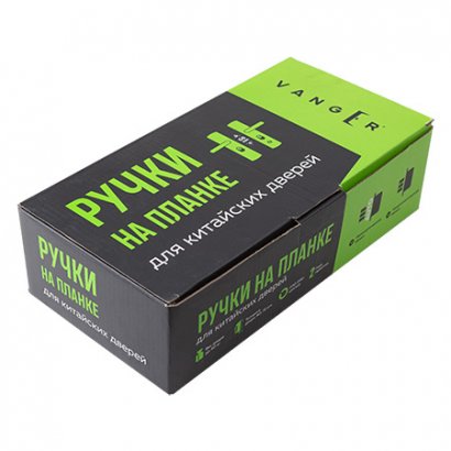 Ручки на планке Vanger HP-68.2288-C-BN-L
