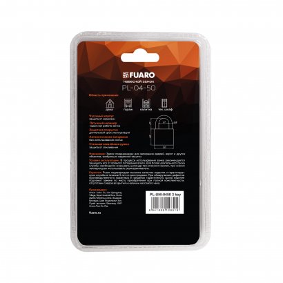Замок навесной PL-UNI-0450 3key
