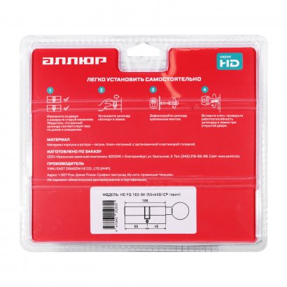 АЛЛЮР HD FG 100-5К CP[40Gх10х50](55x45G) хром перф.кл БЛИСТЕР Цилиндровый механизм