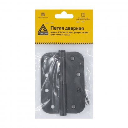 СТАНДАРТ 100х70х2,5 1BB-L (R14) BL матовый черный левая Петля дверная 1 шт