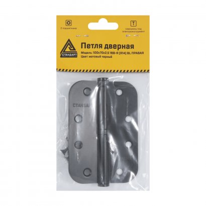 СТАНДАРТ 100х70х2,5 1BB-R (R14) BL матовый черный правая Петля дверная 1 шт