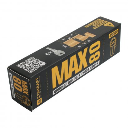 Стандарт MAX 80 (45х35В) SB 5кл перф.ключ/верт. Цилиндровый механизм