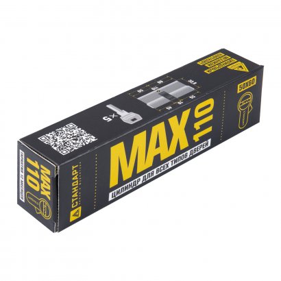 Стандарт MAX 110 (50х60) SN 5кл перф.ключ/ключ Цилиндровый механизм