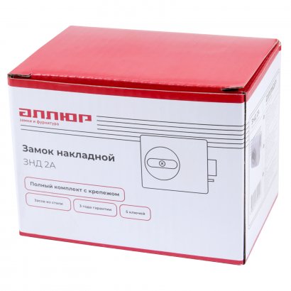 АЛЛЮР ЗНД 2А Замок накладной