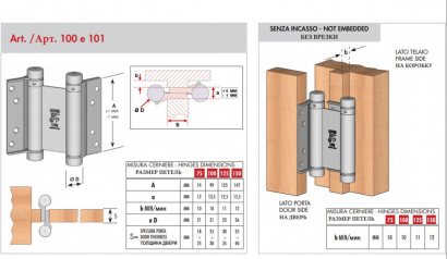 Петля пружинная двойного действия ALDEGHI LUIGI 150 мм 2 шт. 101AC150B2 хром