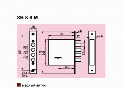 Замок врезной сувальдный ЗВ8-8М/13 (без отв. планки), 3 кл. /81000/