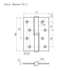 Петля левая/правая 750-4&quot; (100*75*2,5) без колп. - Белый - Правая