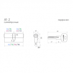 Цилиндр ECO Z ЛП - Старая медь - ЛП-60 (30-30)