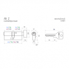 Цилиндр ECO Z ЛВ - Старая медь - ЛВ-60 (30-30)